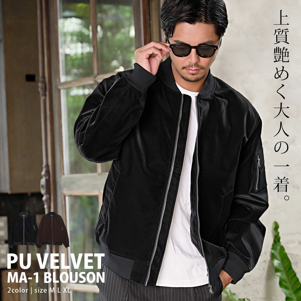 MA-1・スタジャン | SILVER BULLET(シルバーバレット)