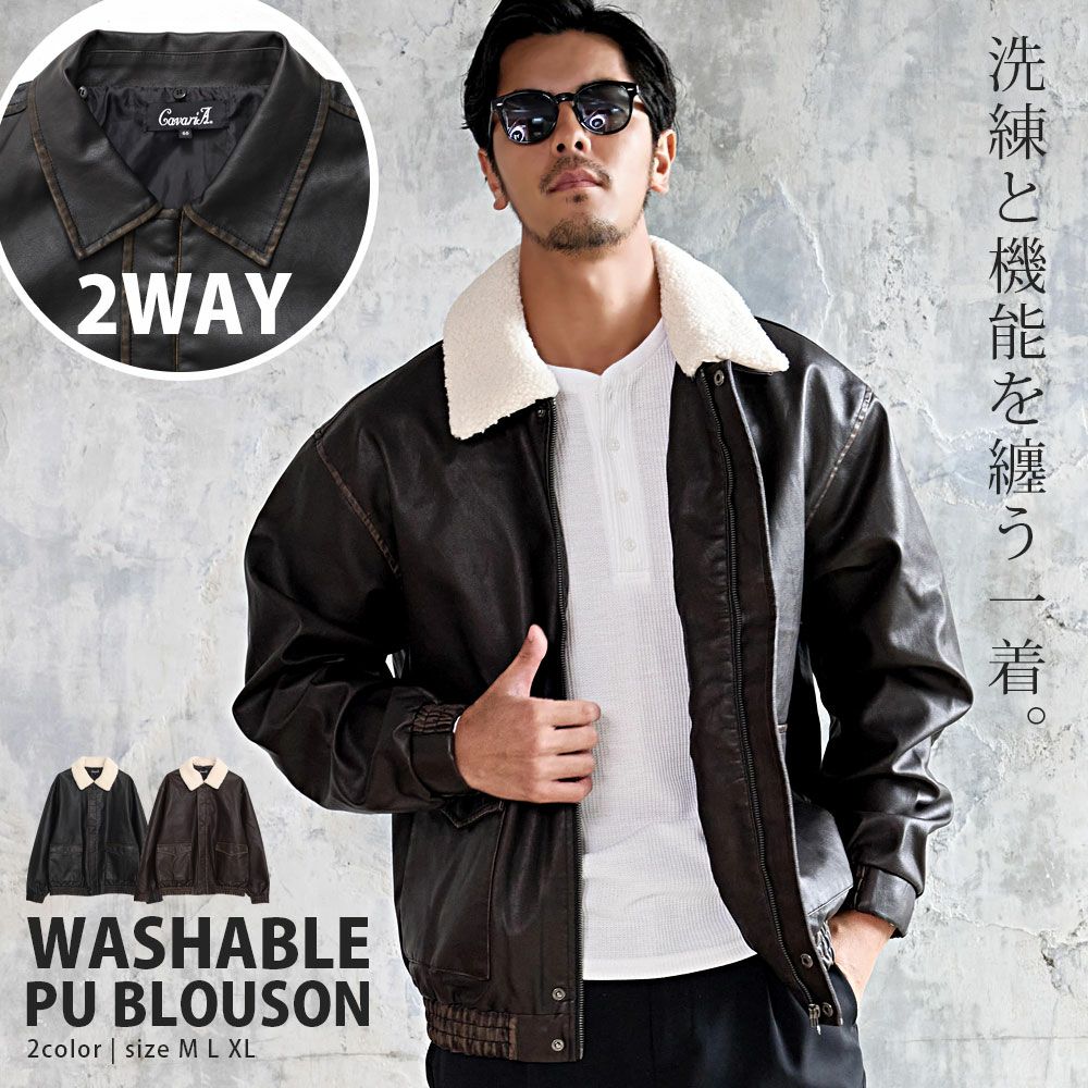 ライダースジャケット | SILVER BULLET(シルバーバレット)