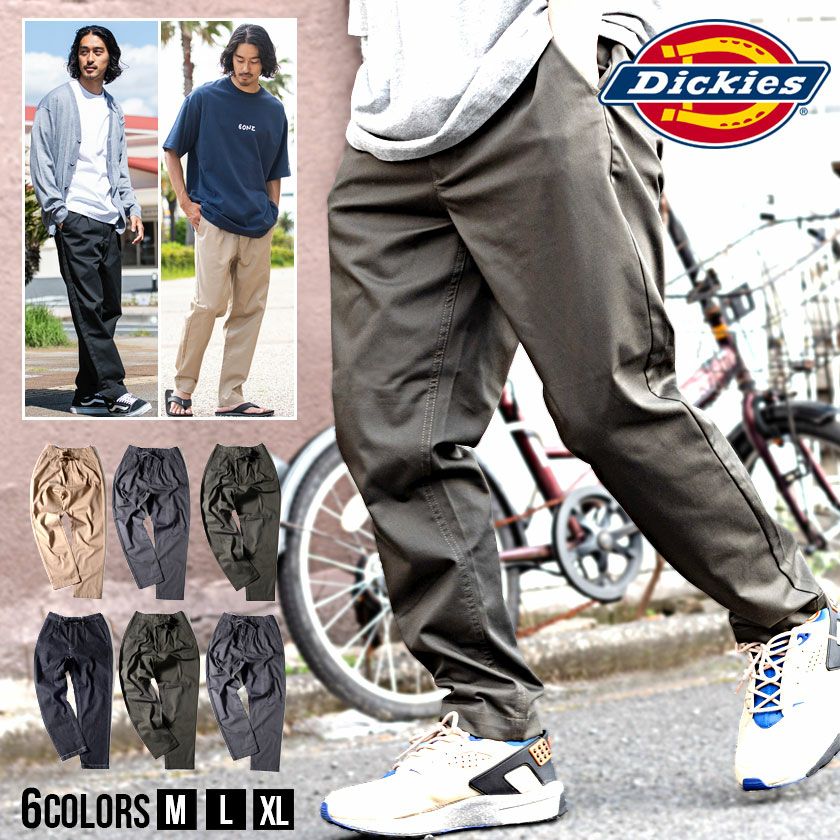 Dickies【ディッキーズ】TCツイルテーパードイージーパンツ/全6色