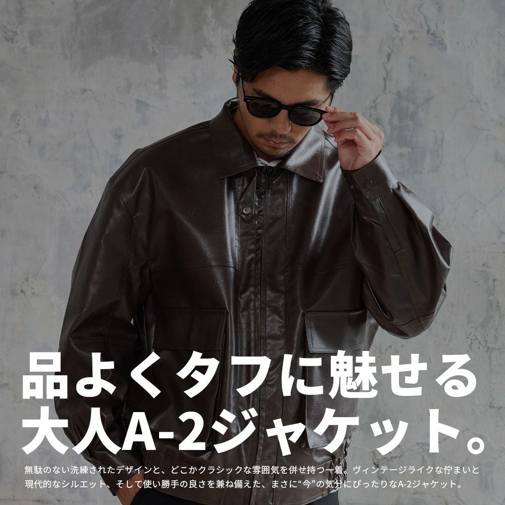 CavariA【キャバリア】PUレザーA-2タイプジャケット/全2色 | SILVER