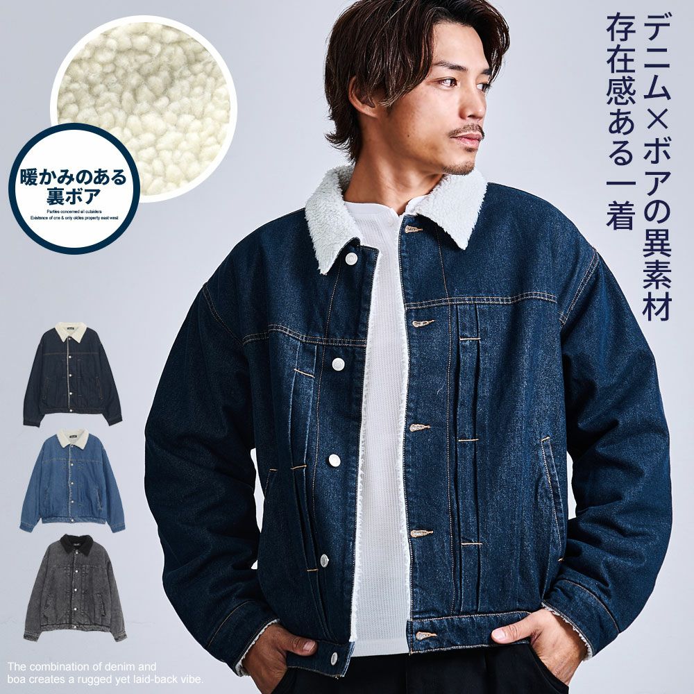 デニムジャケット | SILVER BULLET(シルバーバレット)