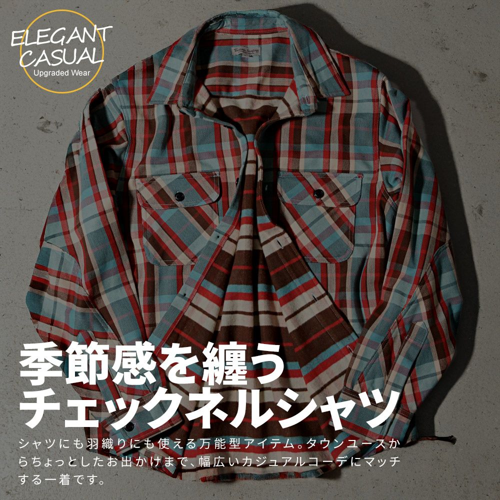 ゴートゥーハリウッド 01 ネルシャツ SALE】SB Select【シルバーバレットセレクト】Toucan Surfing
