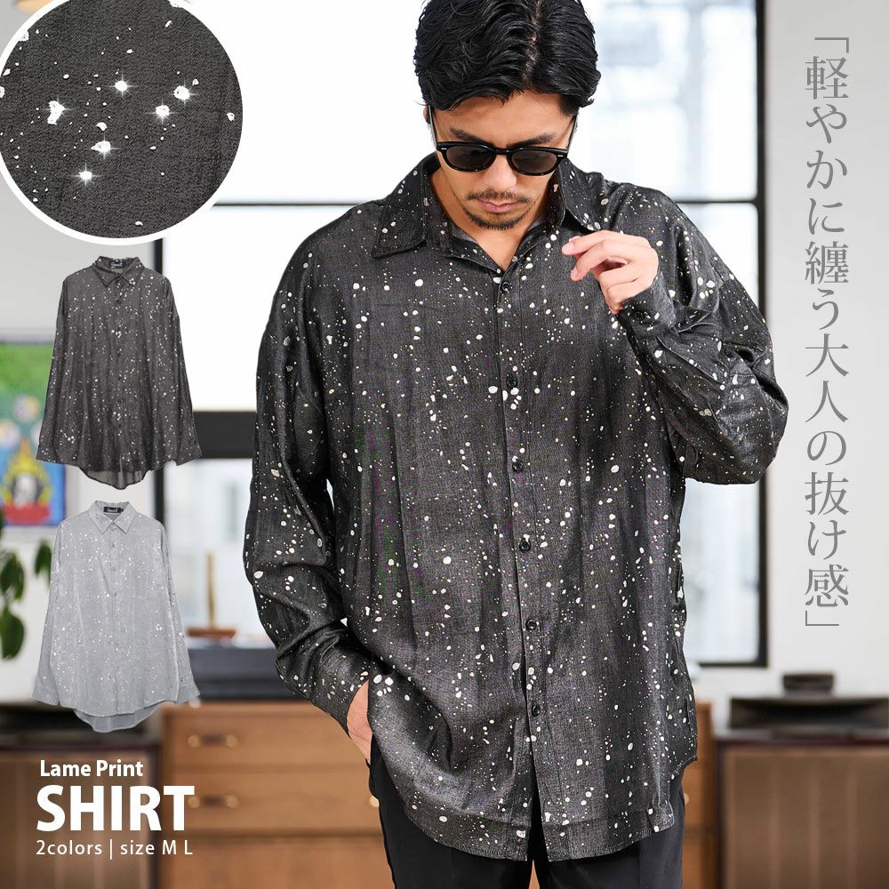 CavariA【キャバリア】ラメプリントBIGシルエット長袖シャツ/全2色