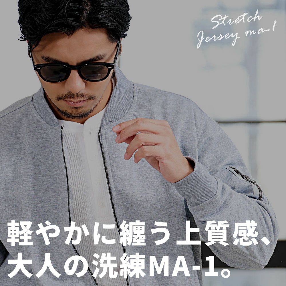 Vicci【ヴィッチ】ジャージMA-1/全5色 | SILVER BULLET(シルバーバレット)