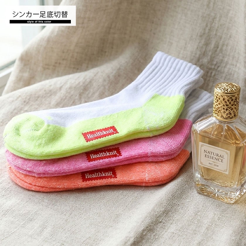 Healthknit【ヘルスニット】3パックミドルソックス/16種類【返品・交換