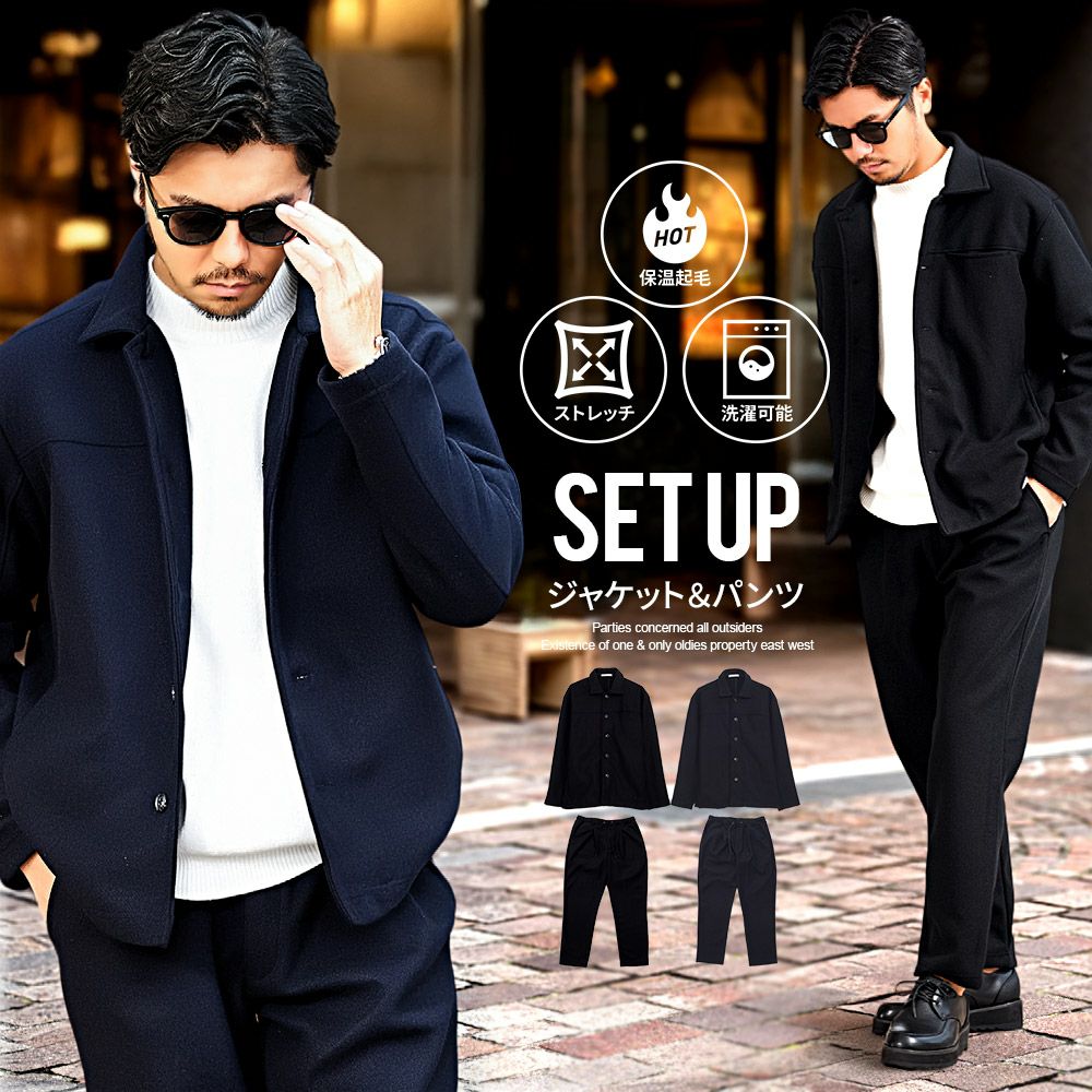 SB Select【シルバーバレットセレクト】メルトンセットアップ/全3色