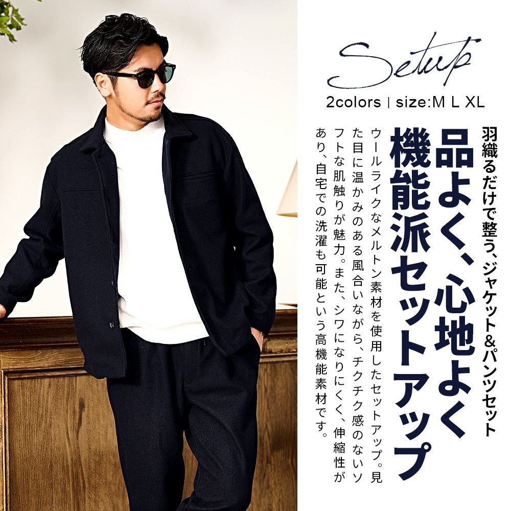 SB Select【シルバーバレットセレクト】メルトンセットアップ/全3色