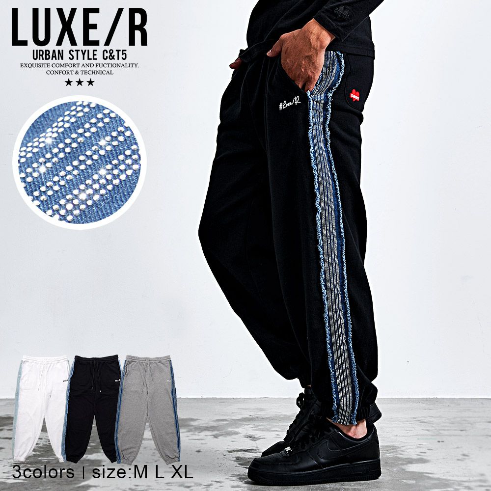 LUXE/R【ラグジュ】刺繍PUレザージョガーパンツ/全2色 | SILVER BULLET
