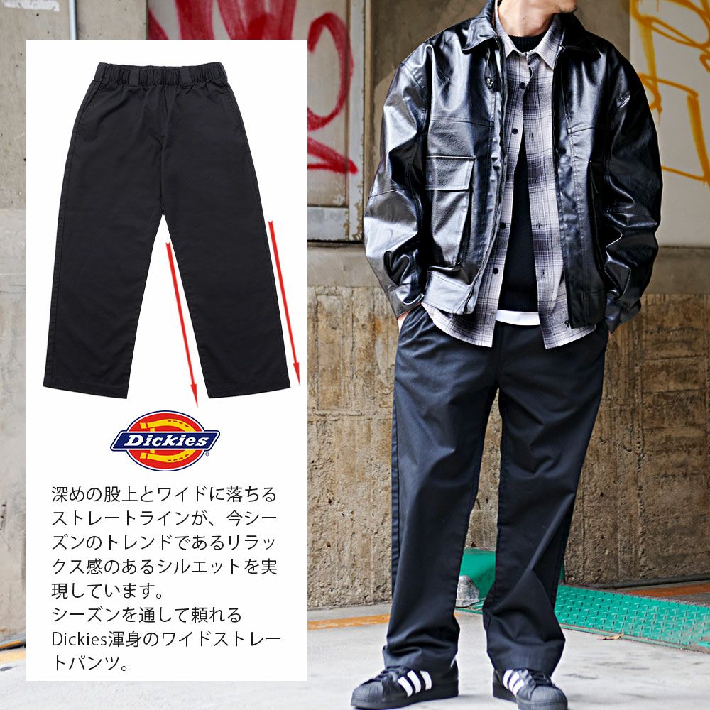 Dickies【ディッキーズ】TCツイル/デニムワイドストレート/全6色