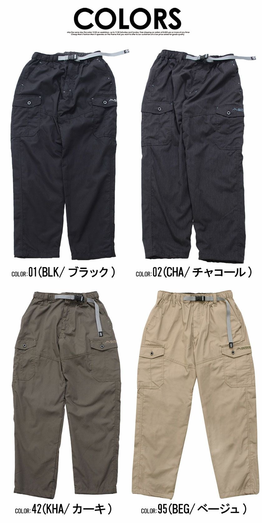 OUTDOOR PRODUCTS【アウトドアプロダクツ】TCウェザークライミング