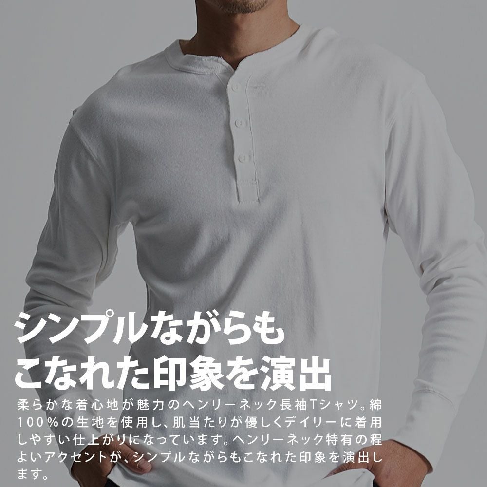 JEMORGAN LONG JOHNS【ジェーイーモーガンロングジョーンズ】ヘンリー