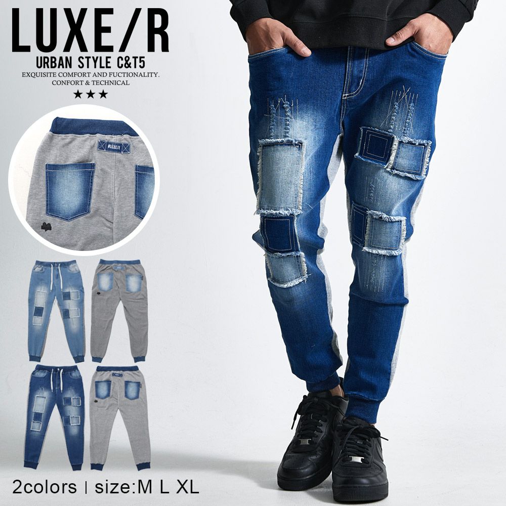 LUXE/R【ラグジュ】刺繍PUレザージョガーパンツ/全2色 | SILVER BULLET