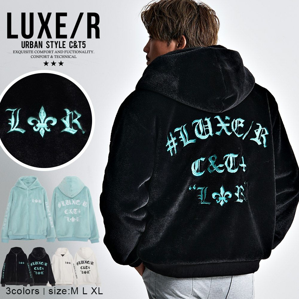 LUXE/R【ラグジュ】刺繍フード付きシャギーファージップパーカー/全3色 LUXE/R【ラグジュ】刺繍フード付きシャギーファージップパーカー/全3色