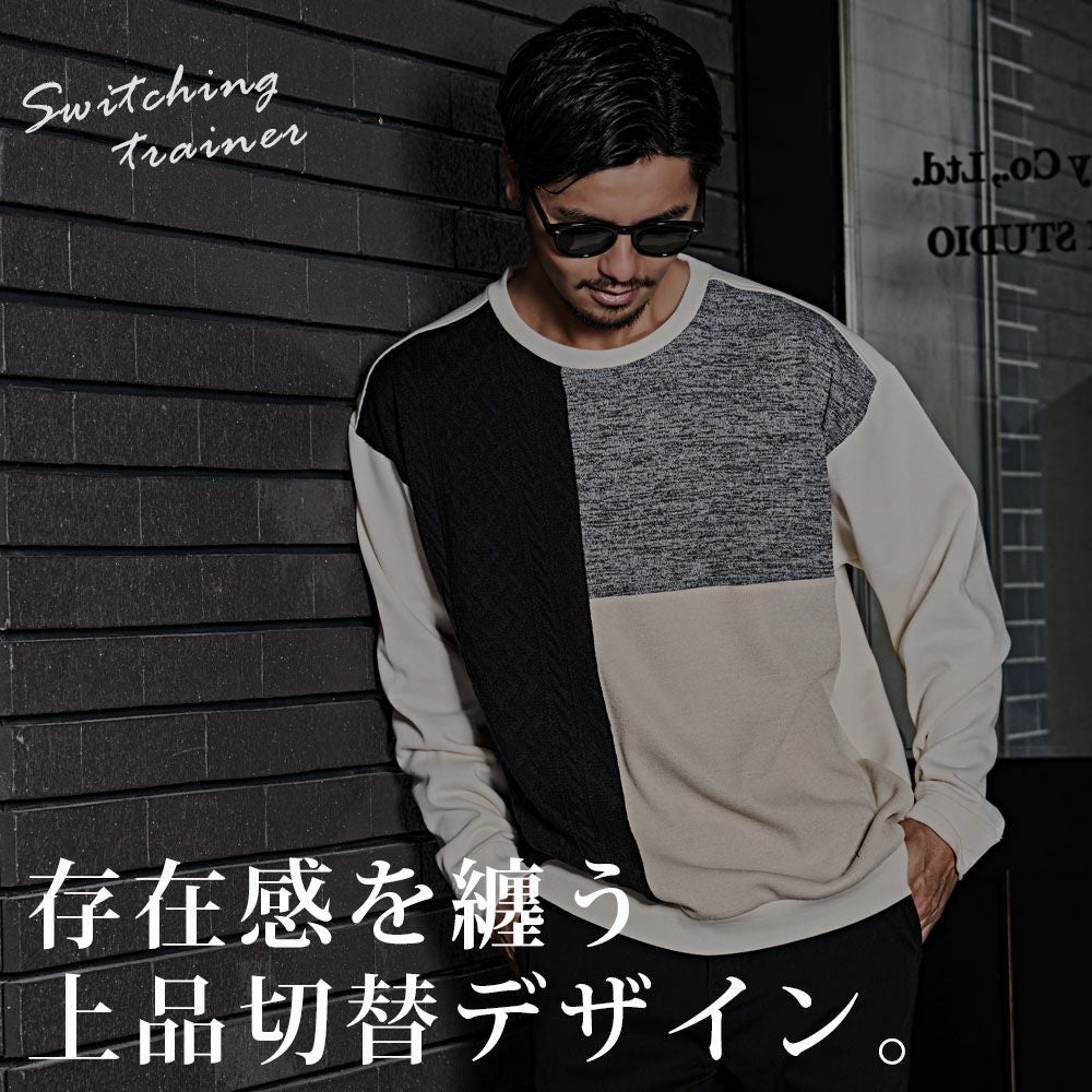 CavariA【キャバリア】裏起毛異素材切替スウェット/全2色トレーナー