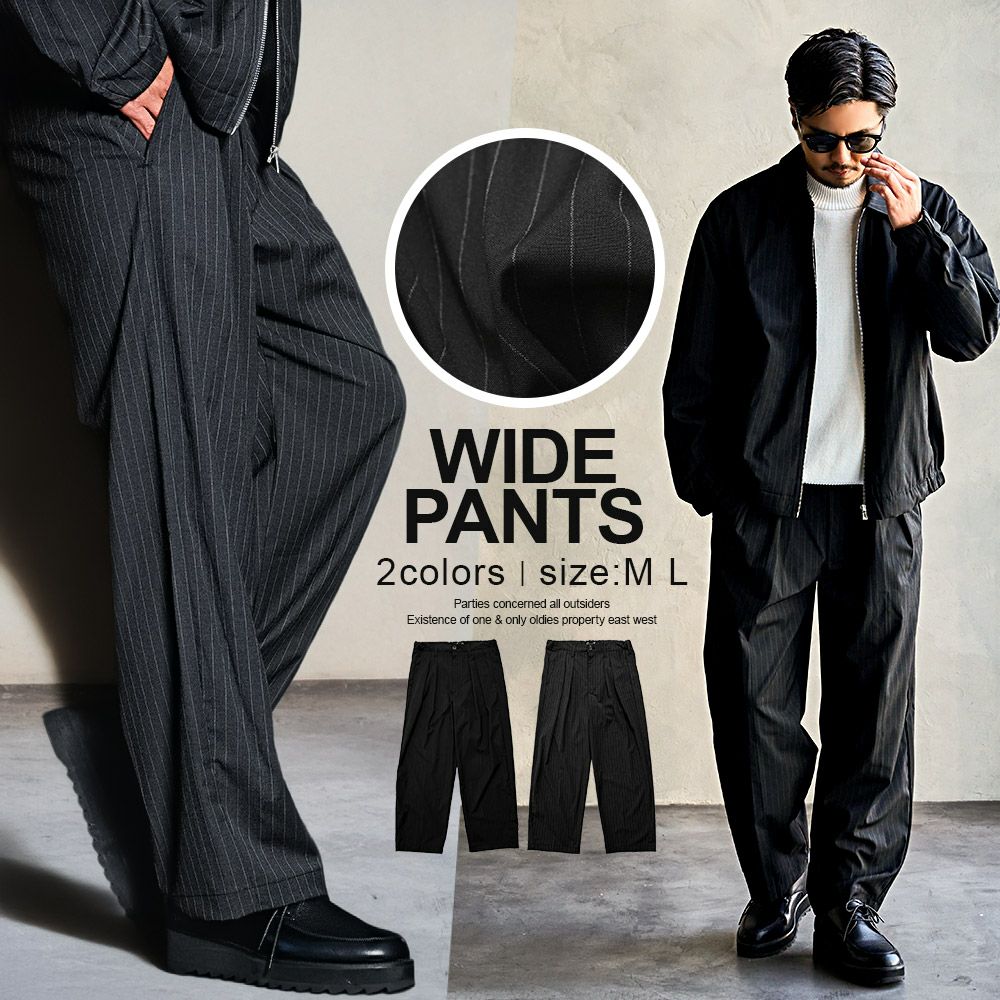 CavariA【キャバリア】ストライプワイドパンツ/全2色 | SILVER BULLET