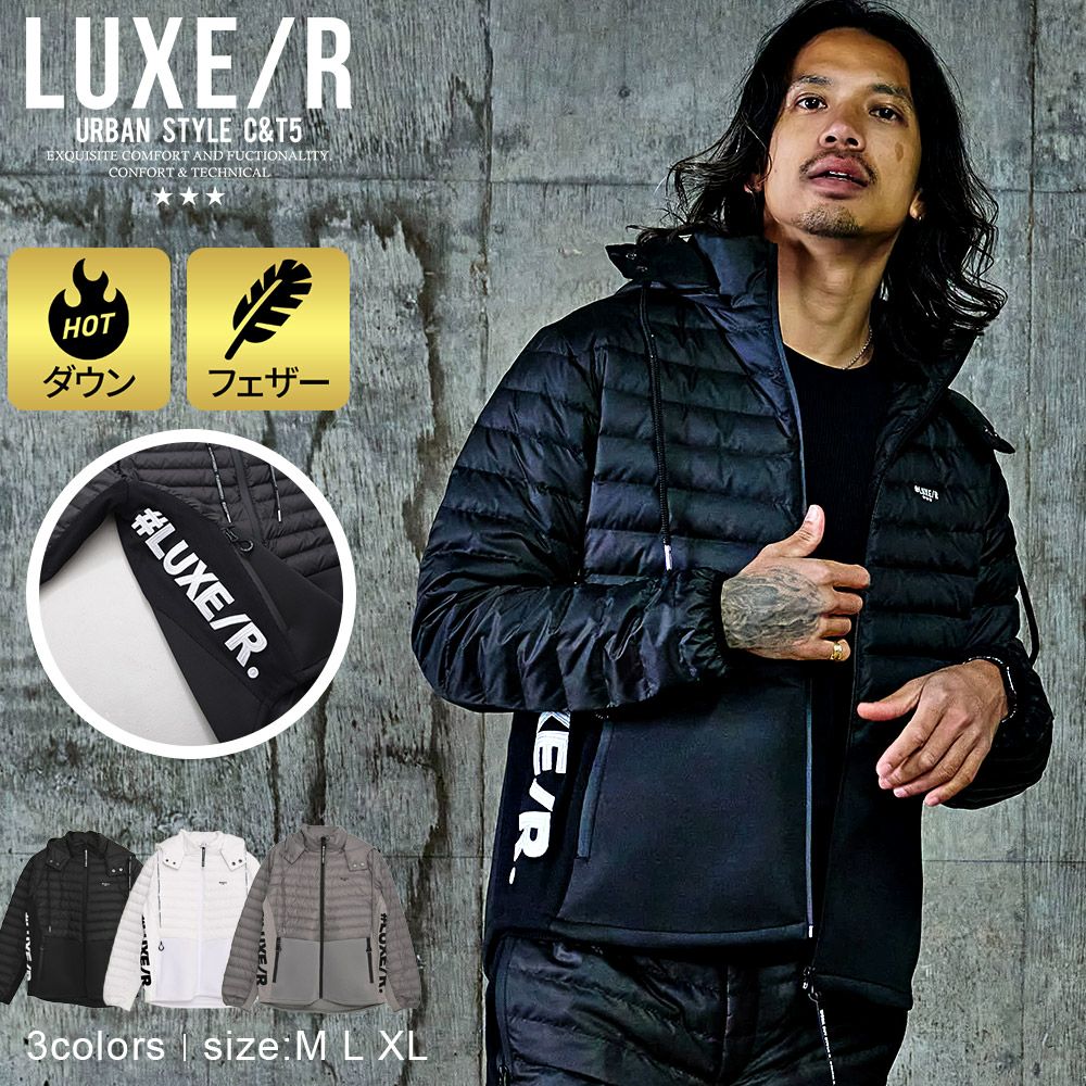 SALE】LUXE/R【ラグジュ】 フード着脱式切替ダウン/全3色アウター