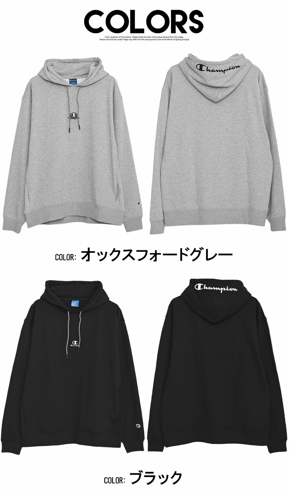 Champion【チャンピオン】TECH WEAVE TERRY HOODED SWEATSHIRT/全2色