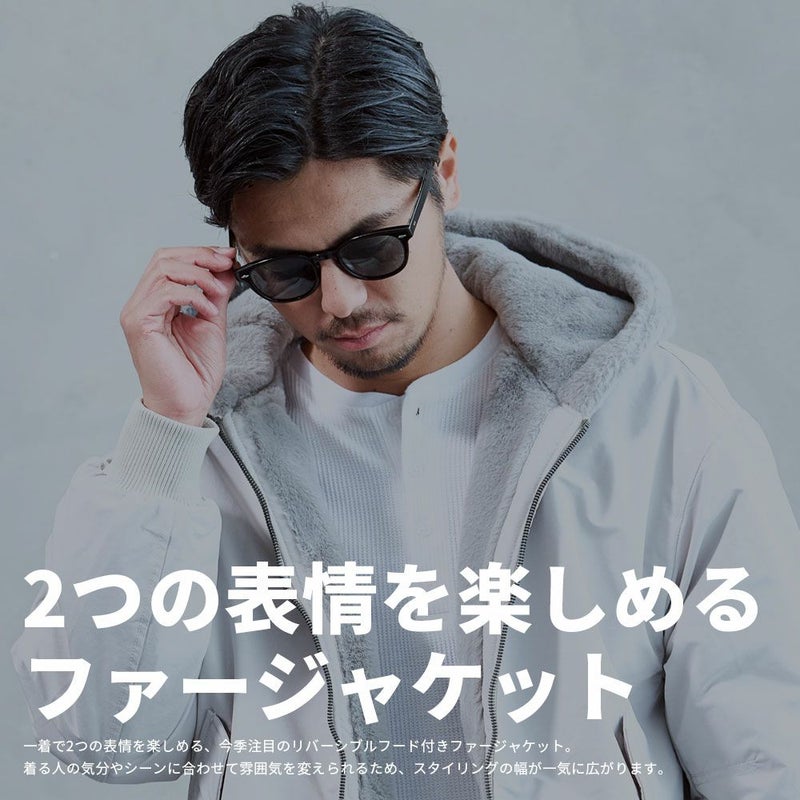 ARULE【アルール】リバーシブルフード付きファージャケット/全2色 