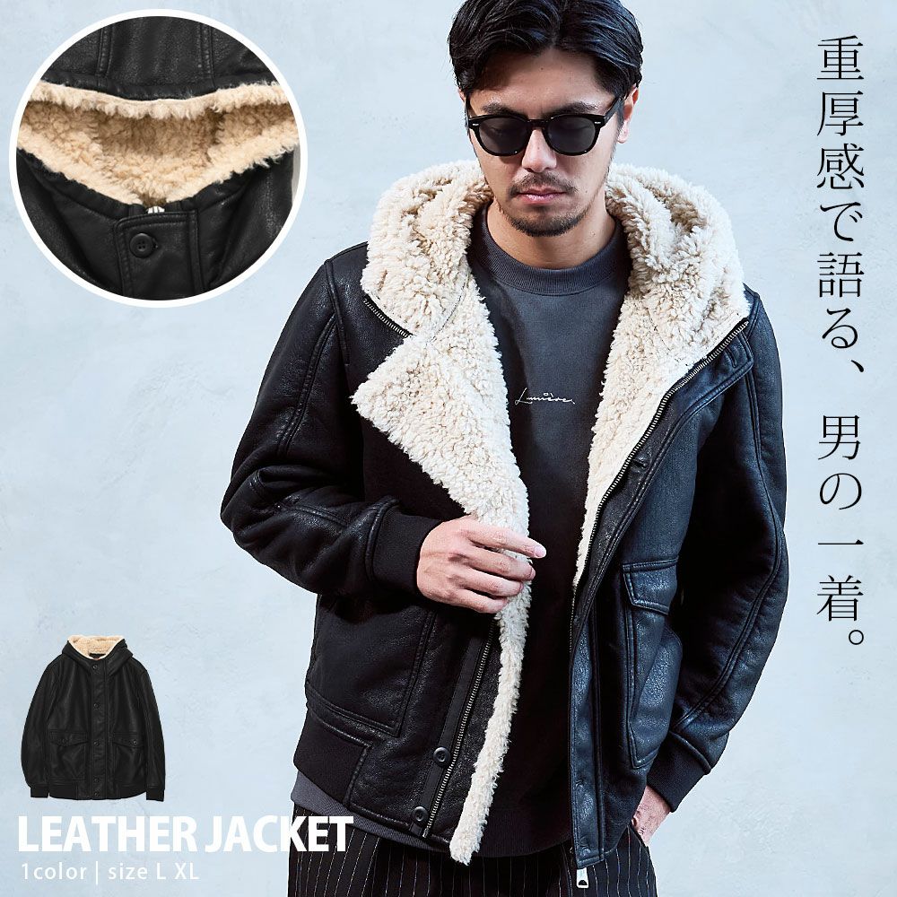 A'gem【エージェム】フード付き裏ボアPUレザージャケット/全1色