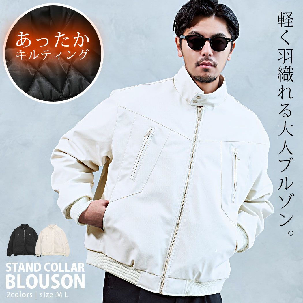 ダウン・中綿ジャケット | SILVER BULLET(シルバーバレット)