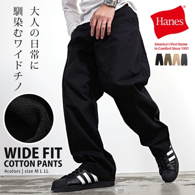 Hanes【ヘインズ】ワイドフィットノータックチノワイドパンツ/全3色