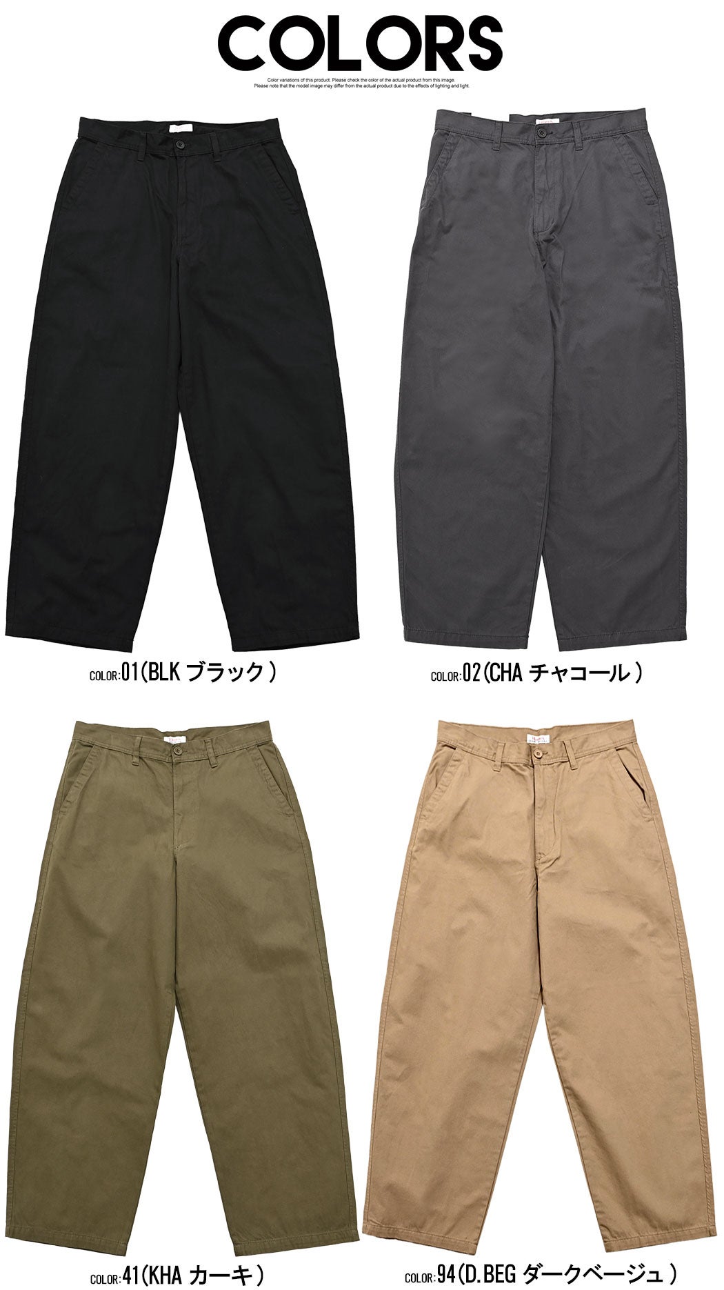 Hanes【ヘインズ】ワイドフィットノータックチノワイドパンツ/全3色