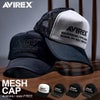 AVIREX【アヴィレックス】ナンバリングメッシュキャップ/全4色