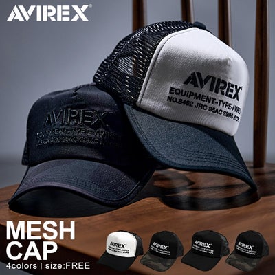 AVIREX【アヴィレックス】ナンバリングメッシュキャップ/全4色