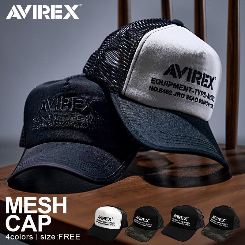 AVIREX【アヴィレックス】ナンバリングメッシュキャップ/全4色