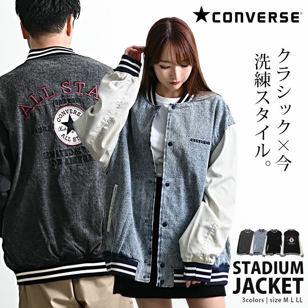 CONVERSE【コンバース】袖配色スタジアムジャケット/全3色 | SILVER