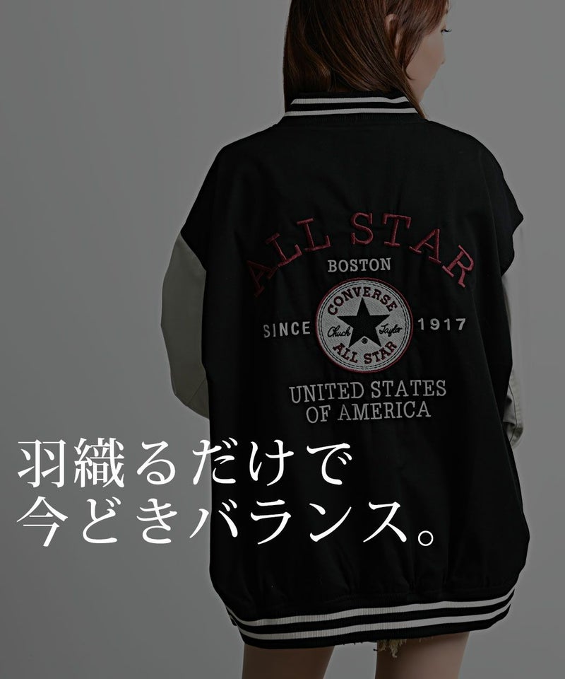 CONVERSE【コンバース】袖配色スタジアムジャケット/全3色 | SILVER 