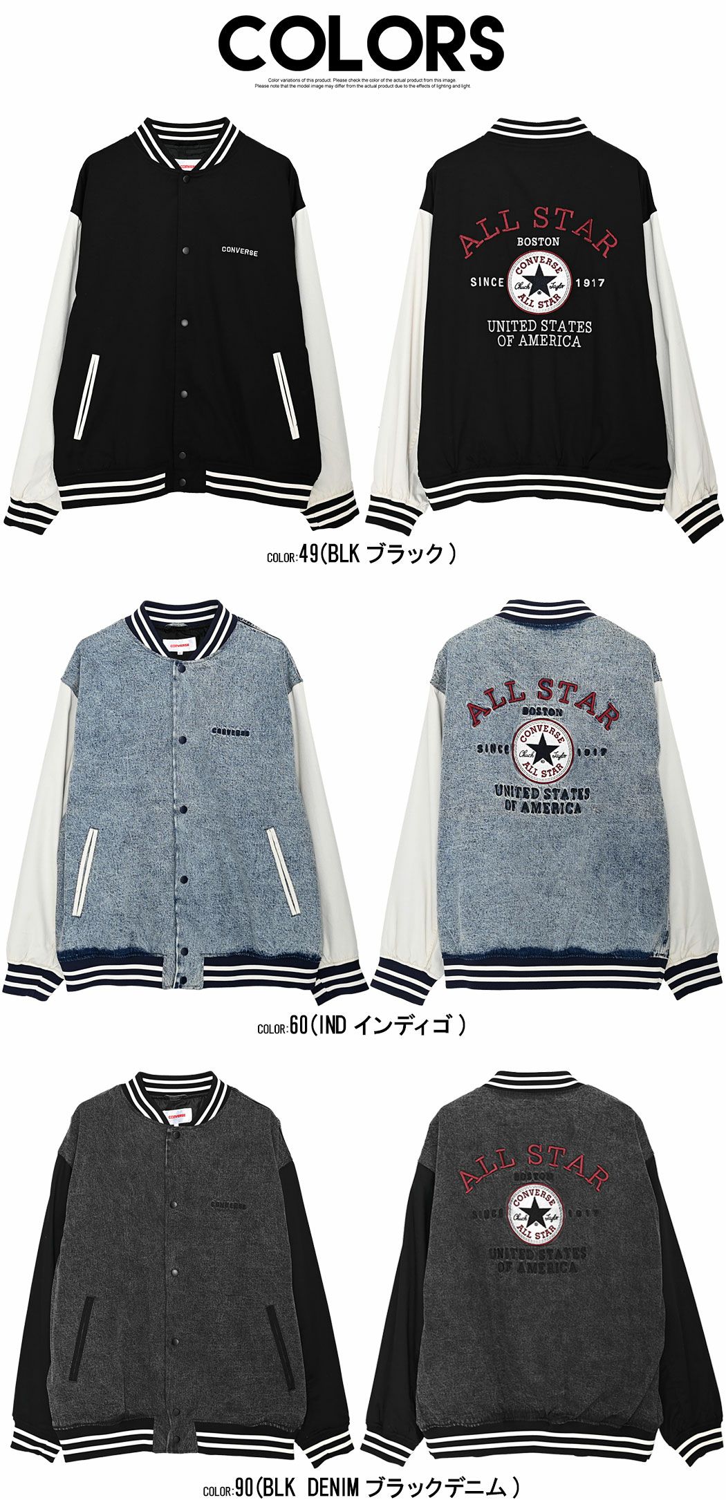 CONVERSE【コンバース】袖配色スタジアムジャケット/全3色 | SILVER