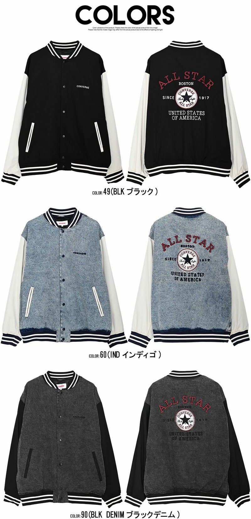 CONVERSE【コンバース】袖配色スタジアムジャケット/全3色 | SILVER 