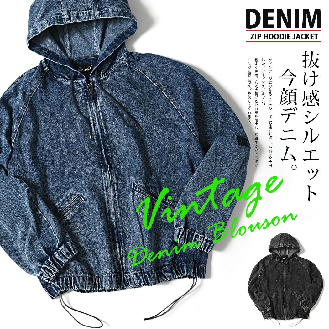 デニムジャケット | SILVER BULLET(シルバーバレット)