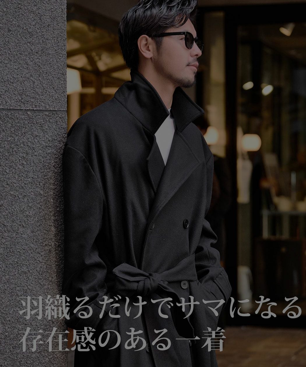 CavariA【キャバリア】ダブルロングコート/全2色 | SILVER BULLET