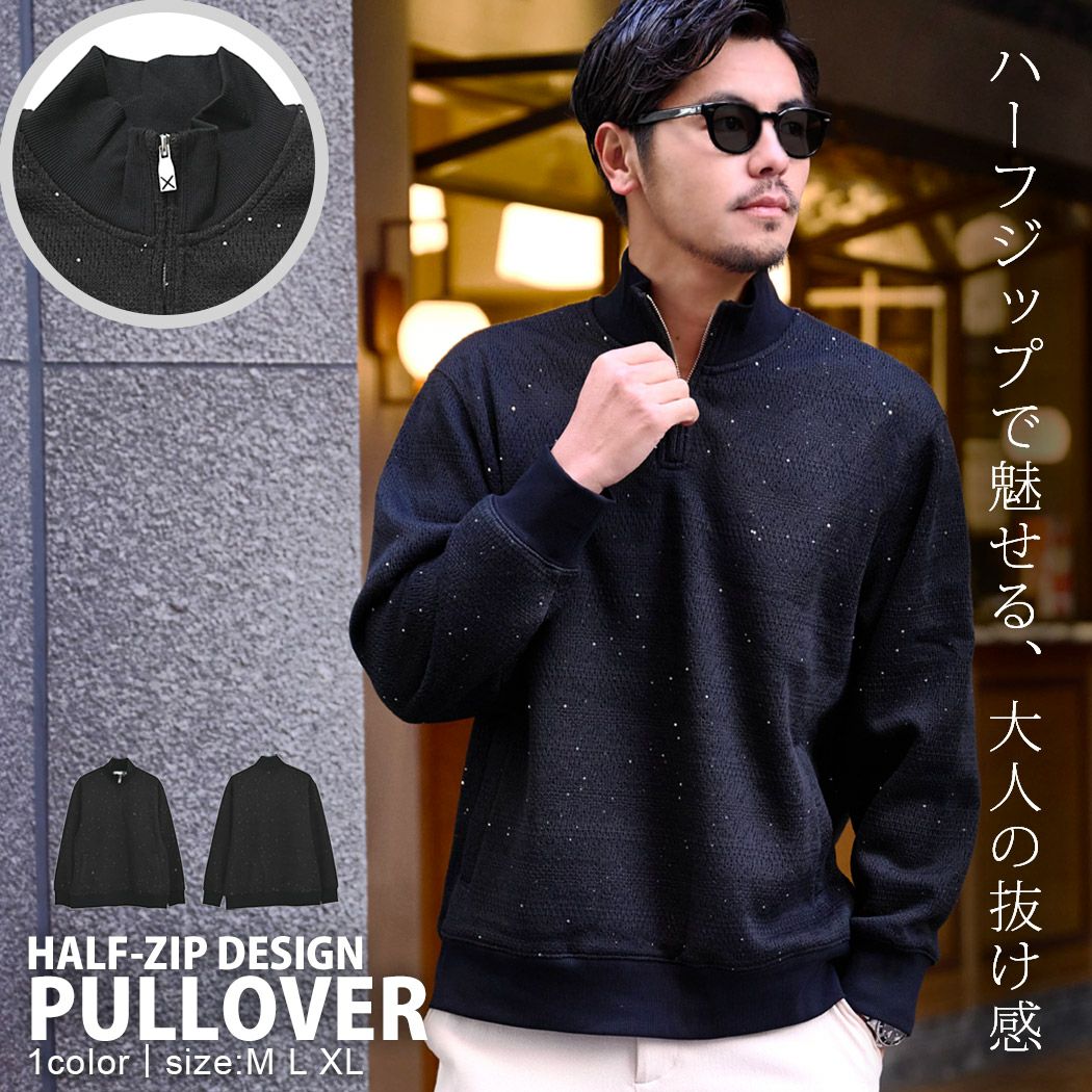 ニット・セーター | SILVER BULLET(シルバーバレット)