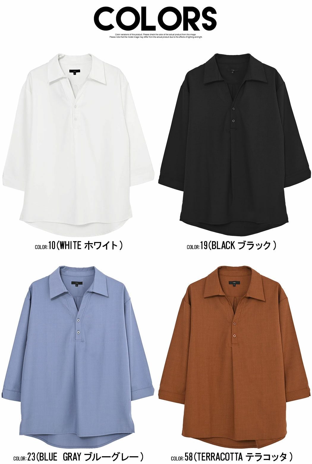 SB Select【シルバーバレットセレクト】CIAO スキッパーシャツ/全4色
