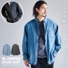 SB Select【シルバーバレットセレクト】NATURAL STORY オーバーZIP長袖シャツ