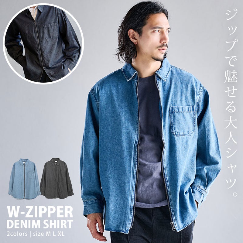 SB Select【シルバーバレットセレクト】NATURAL STORY オーバーZIP長袖シャツ