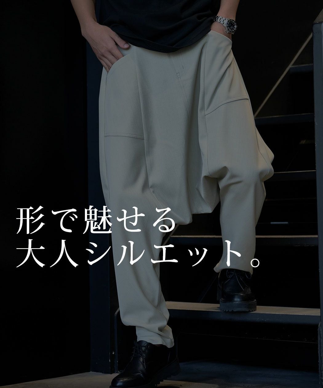 CavariA【キャバリア】サルエルパンツ/全2色 | SILVER BULLET(シルバー