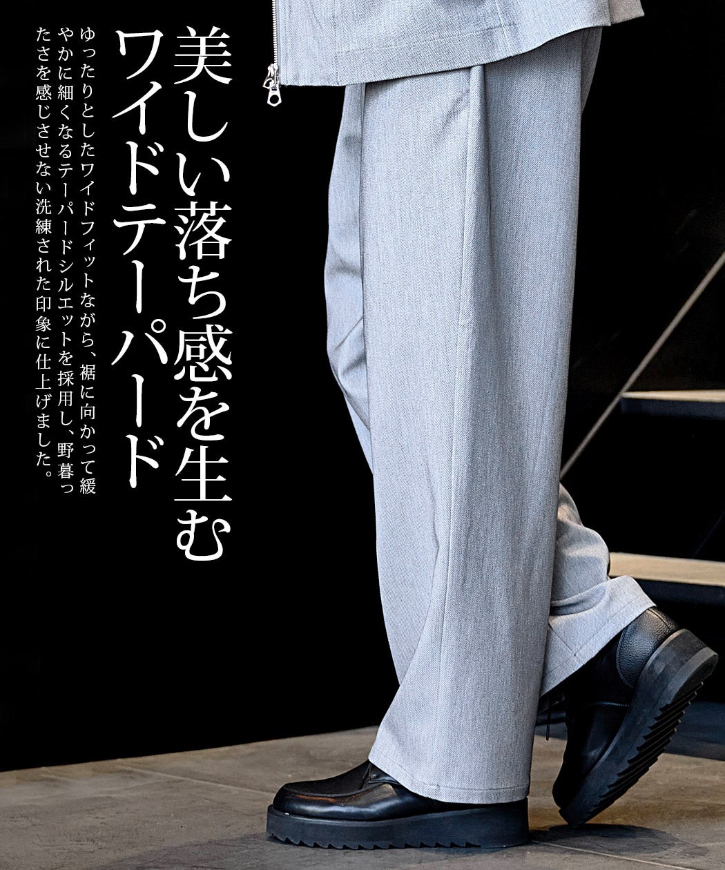 CavariA【キャバリア】ベルクロワイドパンツ(セットアップ可能)/全3色