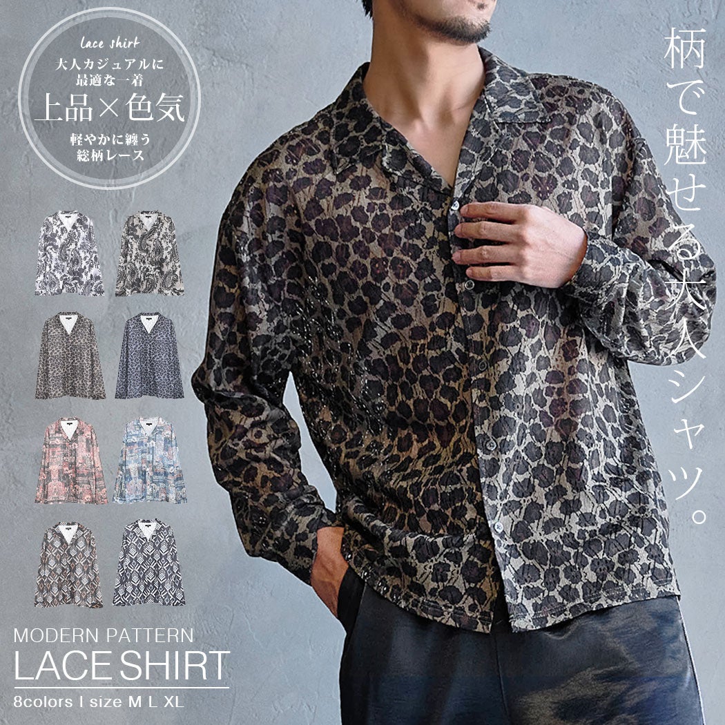 CIAO【チャオ】総柄長袖レースシャツ総柄長袖レース長袖シャツ/全8色