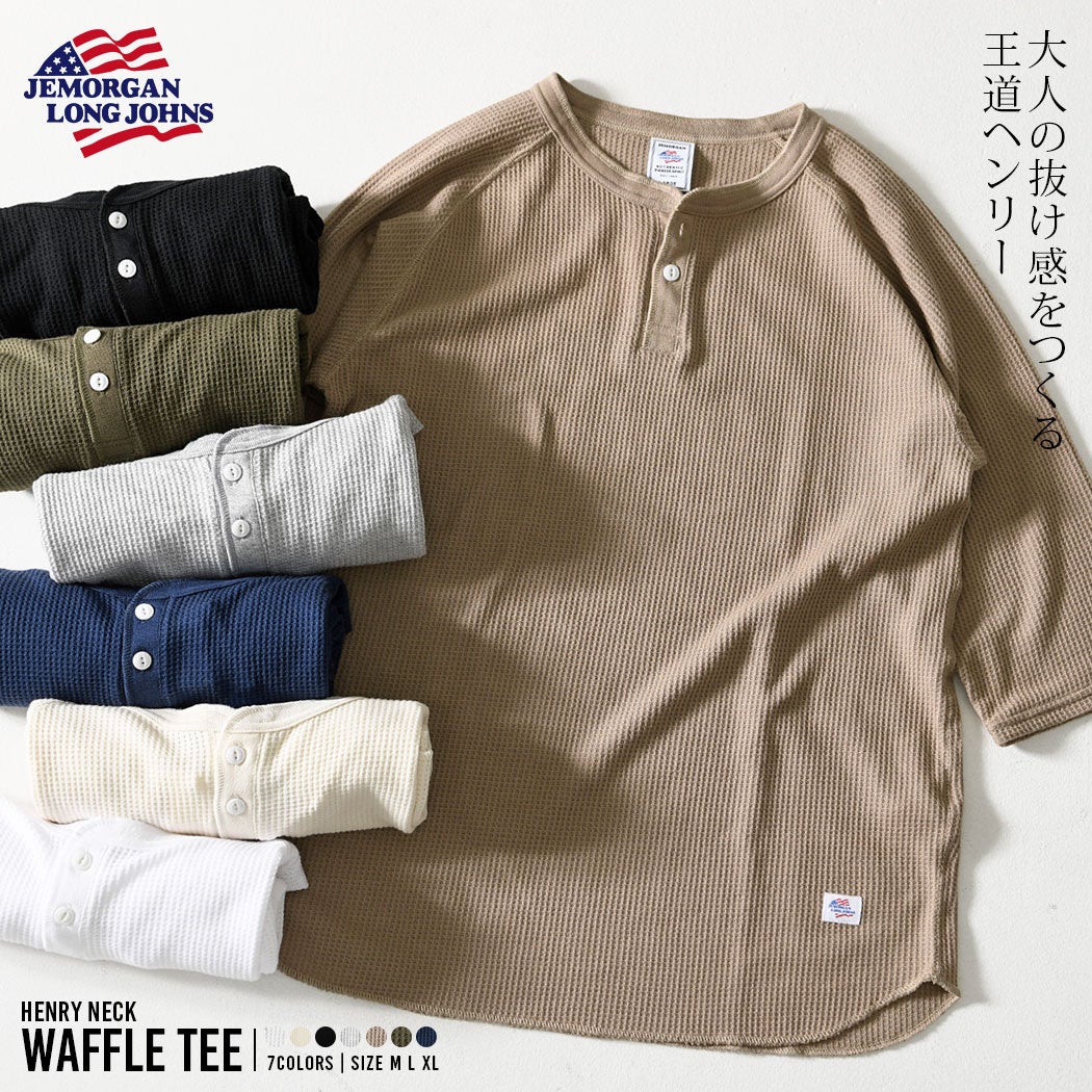 JEMORGAN LONG JOHNS【ジェーイーモーガンロングジョーンズ】CVC