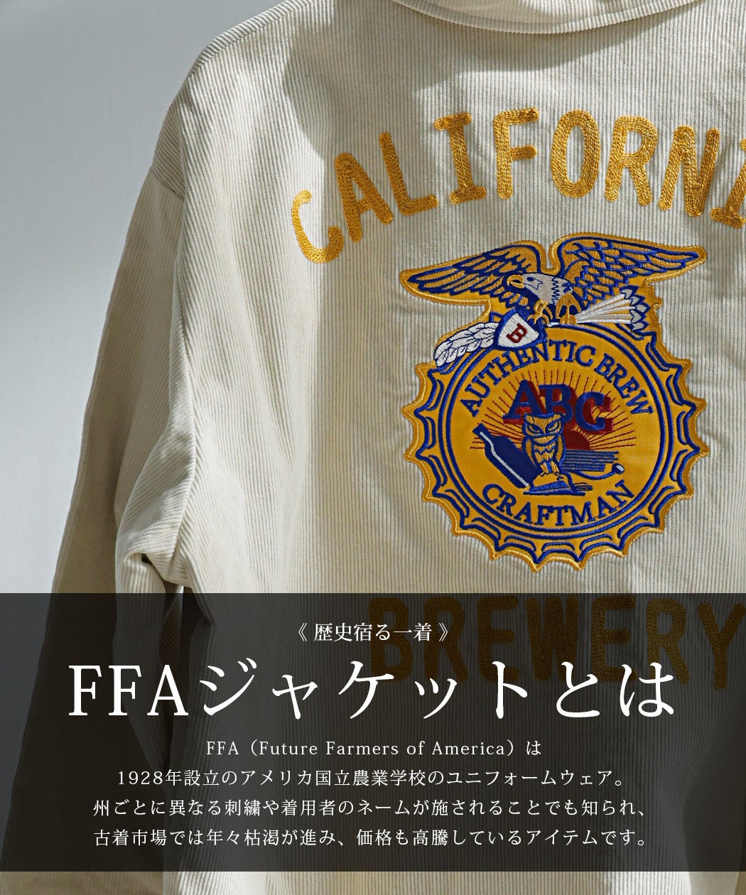 ALCARZA【アルカルザ】ファーマーズジャケット/全3色 | SILVER BULLET