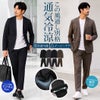  SB Select【シルバーバレットセレクト】冷感ブレサブルジャージャーセットアップ通気冷涼