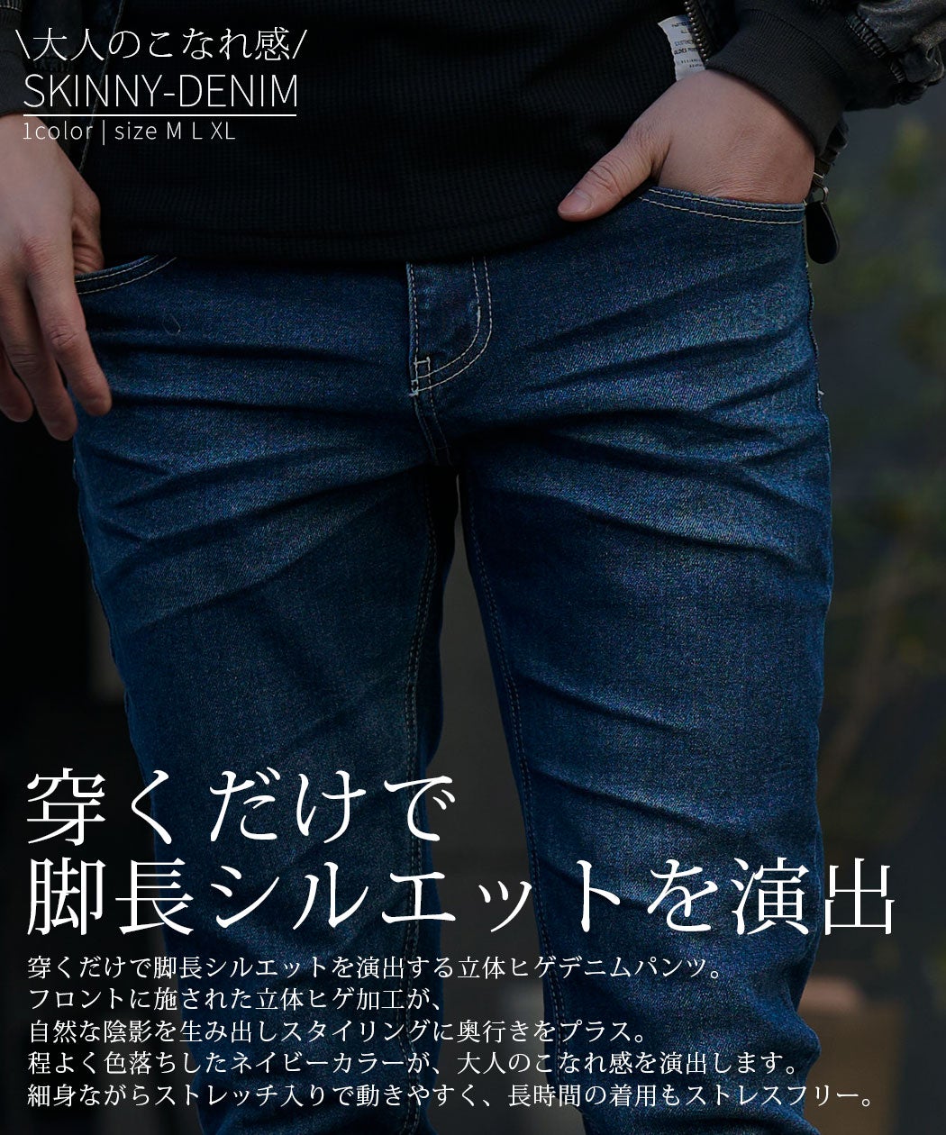 CavariA【キャバリア】立体ヒゲデニムパンツ/全1色 | SILVER BULLET