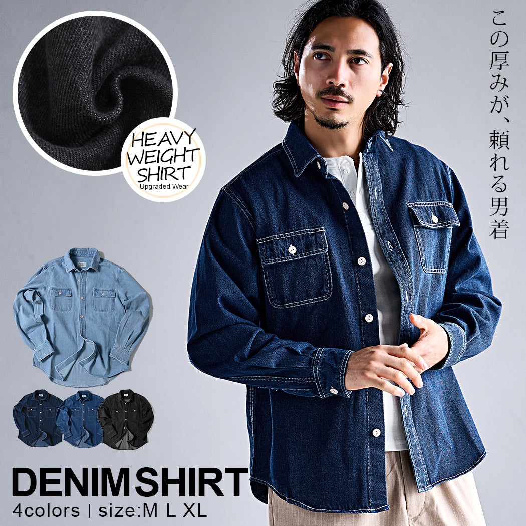 SB Select【シルバーバレットセレクト】ALCARZA デニムシャツ/全4色