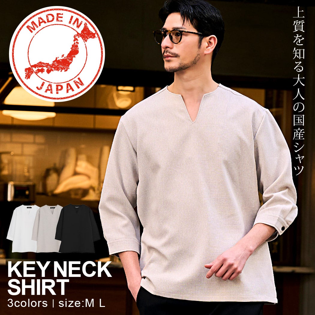 CavariA【キャバリア】日本製キーネックデザインルーズシルエット7分袖