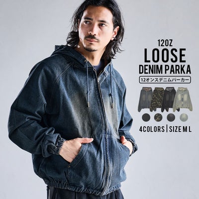 SB select【シルバーバレットセレクト】12オンスデニムジップ長袖パーカー/全4色