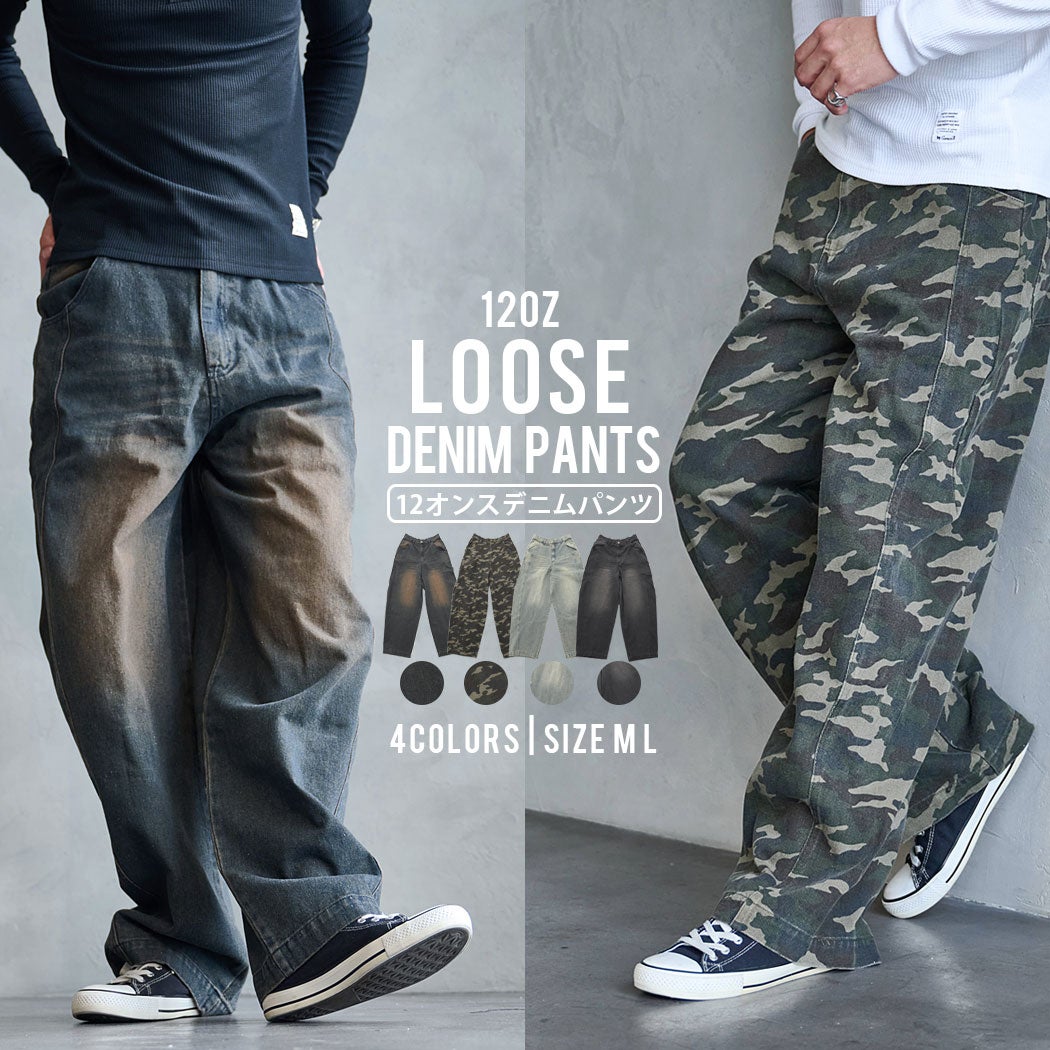 SB Select【シルバーバレットセレクト】12オンスデニムパンツ/全4色